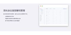 前景视讯的功能截图