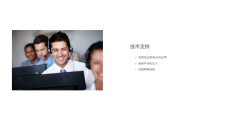 Zoom的功能截图