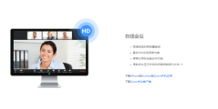 Zoom的功能截图