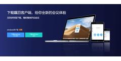 瞩目的功能截图