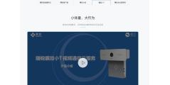 瞩目的功能截图