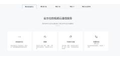 瞩目的功能截图