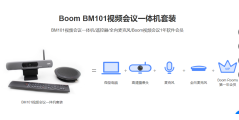 Boom的功能截图