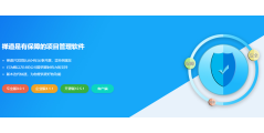 禅道的功能截图