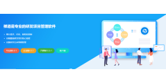 禅道的功能截图