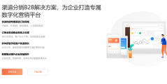 订货宝的功能截图