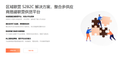 订货宝的功能截图
