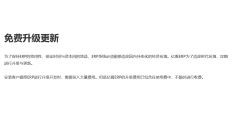 亿看ERP的功能截图