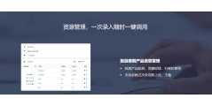 同天下的功能截图