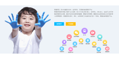 掌通家园的功能截图