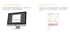 论答的功能截图