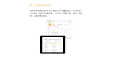 论答的功能截图