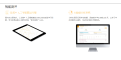 论答的功能截图