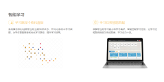 论答的功能截图