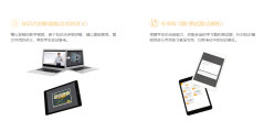 论答的功能截图