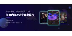 海豚知道的功能截图