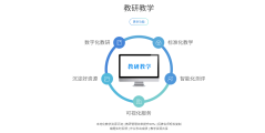 学邦的功能截图