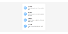 HIKER网校系统的功能截图