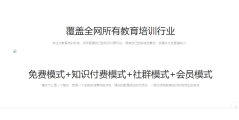 课加加的功能截图