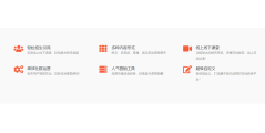 课加加的功能截图