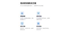 染书云CRMA的功能截图