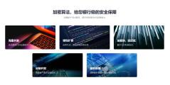 染书云CRMA的功能截图