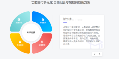 美悦教育的功能截图
