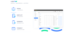 鲸打卡的功能截图