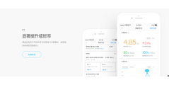天校的功能截图