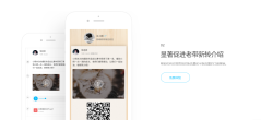 天校的功能截图