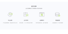 闪闪的功能截图