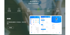 闪闪的功能截图