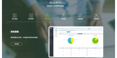 闪闪的功能截图