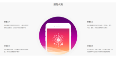 百学习的功能截图