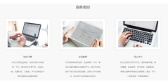 百学习的功能截图