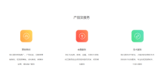 百学习的功能截图
