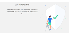 永中优云的功能截图