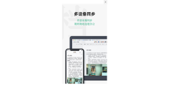 讯飞文档的功能截图