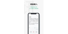 讯飞文档的功能截图