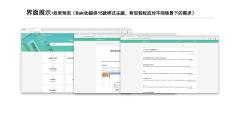 Baklib的功能截图