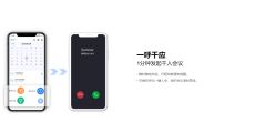 263企业邮箱的功能截图