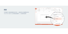 PowerMockup的功能截图