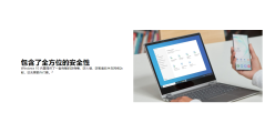微软office-powerpoint的功能截图