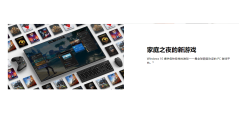 微软office-powerpoint的功能截图