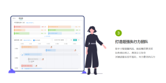 智办事的功能截图
