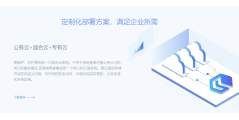 够快科技的功能截图