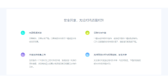 够快科技的功能截图