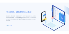 够快科技的功能截图