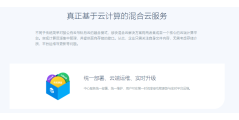 够快科技的功能截图