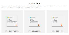 微软office-excel的功能截图